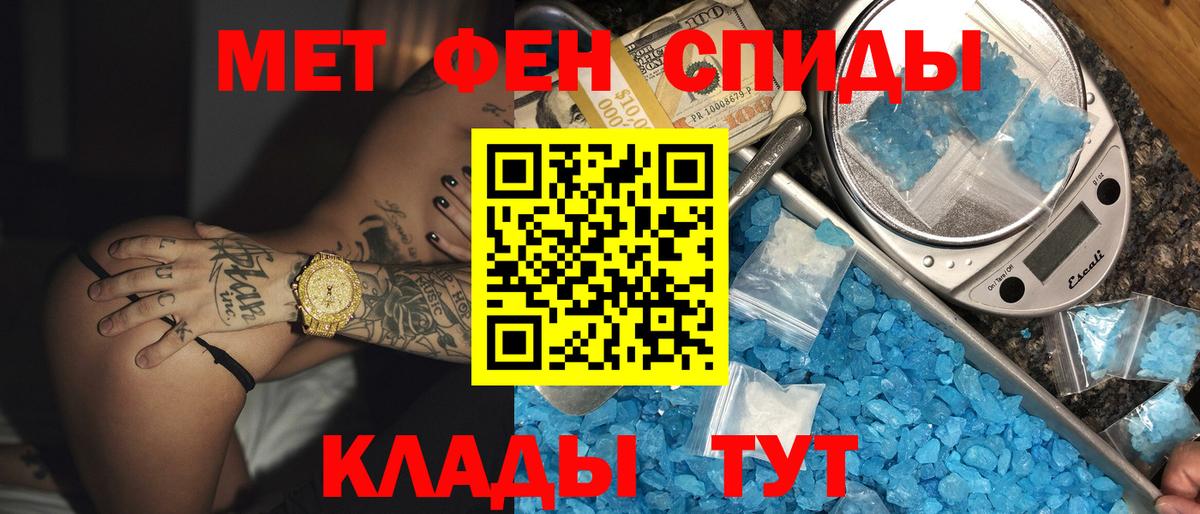 Амфетамин  Вход с VPN  Ставрополь  АМФЕТАМИН 97% 