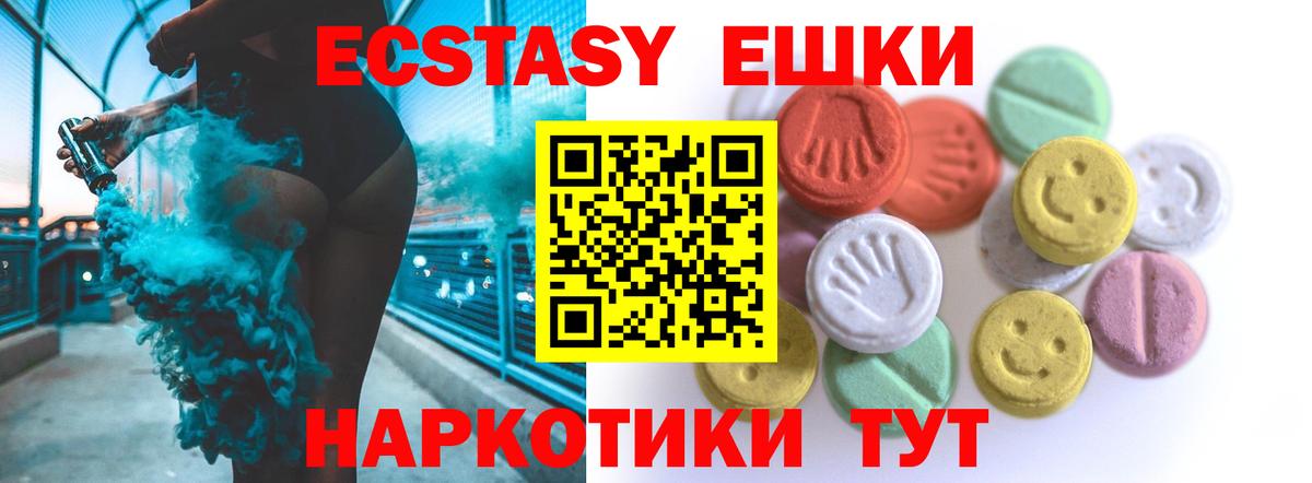 ЭКСТАЗИ Дубай Ставрополь