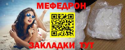 кокаин колумбия Новокубанск