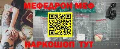 прущая мука Нягань