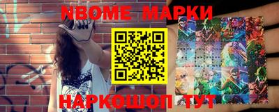 кокаин колумбия Новокубанск