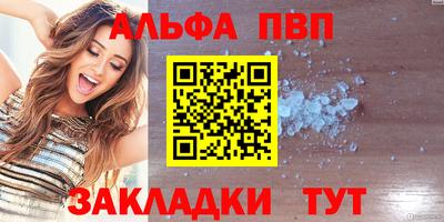 a pvp Новодвинск