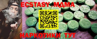 кокаин колумбия Новокубанск
