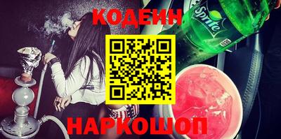 кокаин колумбия Новокубанск