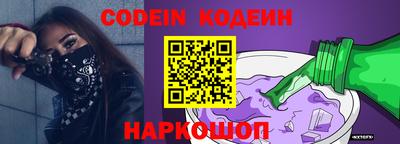 кокаин колумбия Новокубанск