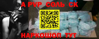 a pvp Новодвинск