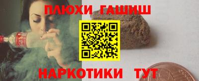 кокаин колумбия Новокубанск