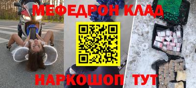 МДПВ Обнинск