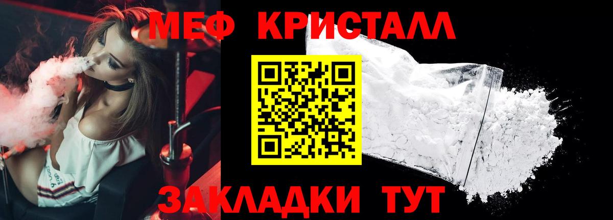 наркота  Вход с VPN  МЯУ-МЯУ 4 MMC  Ставрополь  Мефедрон  Меф 4 MMC  МЯУ-МЯУ 