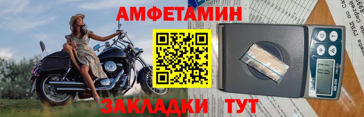 МЕТАМФЕТАМИН Methamphetamine Ставрополь