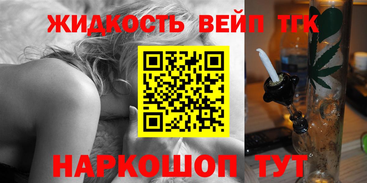 купить наркотики сайты  mega как войти  Ставрополь  ТГК Wax  Дистиллят ТГК гашишное масло  Вход с VPN 
