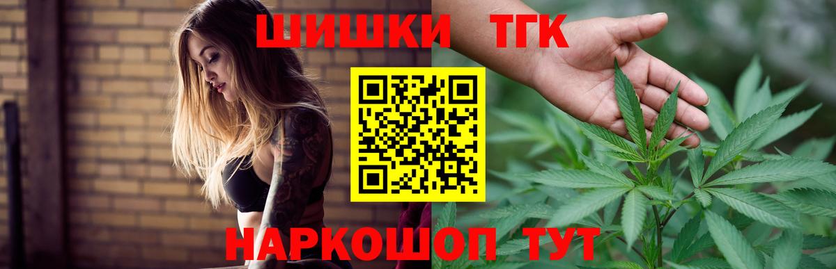 Канабис MAZAR Ставрополь