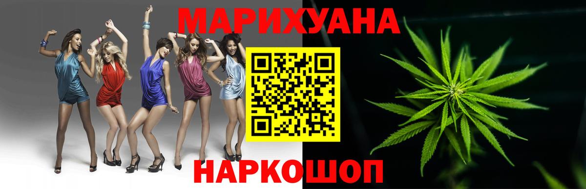 Канабис  Меф МЯУ МЯУ  Кокаин  Гашиш  Ставрополь  Магазины продажи наркотиков  Вход с VPN  Меф МЯУ МЯУ кристаллы 